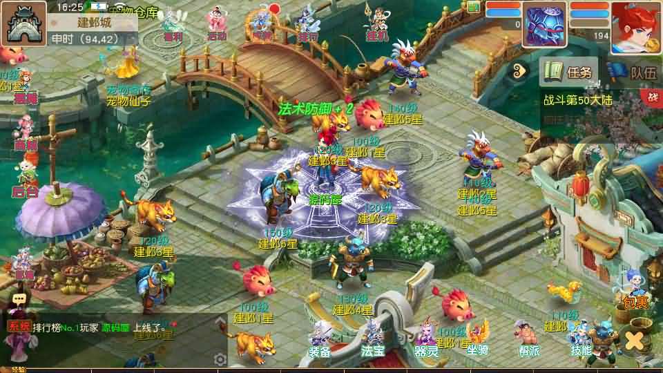 MT3换皮MH【龙啸西游尊享挂机版】最新整理单机一键即玩镜像端+Linux手工服务端+安卓苹果双端+GM后台+详细搭建教程+全套源码-元码工坊