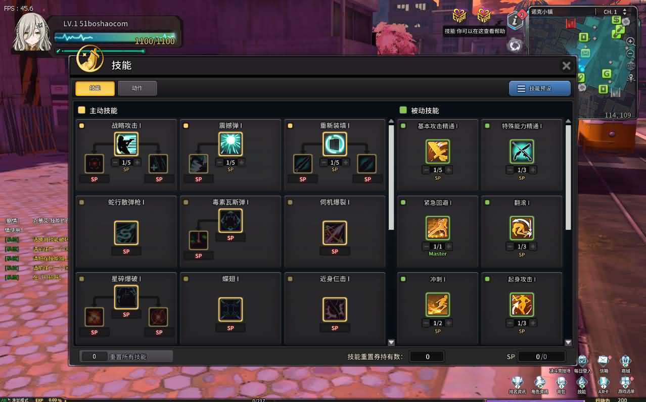 3D次元动漫MMORPG端游【灵魂武器100级女狙版】最新整理Win系服务端+修改工具+补丁攻略+GM指令+GM工具+PC客户端+详细搭建教程