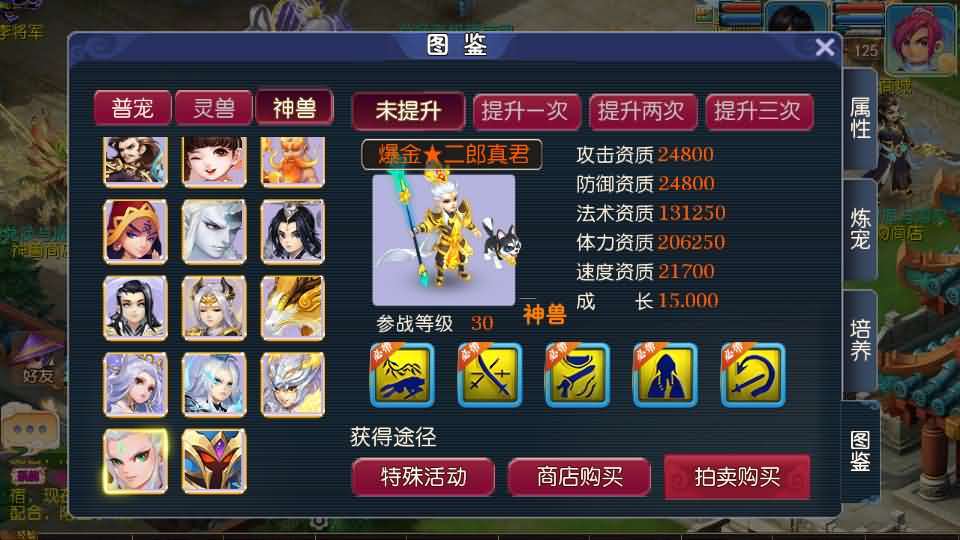 MT3换皮MH【爆金西游挂机尊享版】最新整理单机一键即玩镜像端+Linux手工服务端+安卓苹果双端+GM后台+详细搭建教程+全套源码