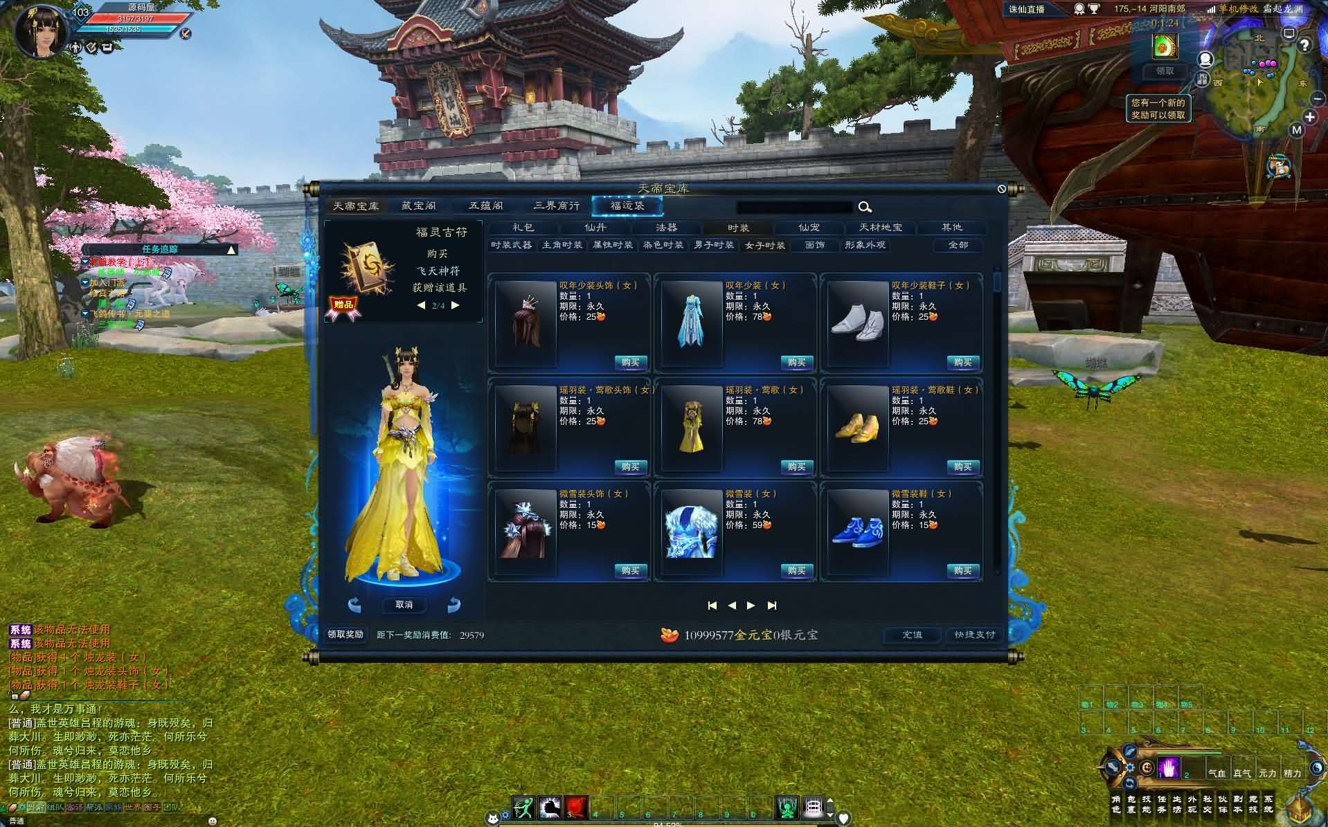 3DMMORPG端游【诛仙3蛇年新版18职业五代河阳】最新整理单机一键即玩镜像端+Linux手工服务端+GM工具+网页注册+PC客户端+详细搭建教程