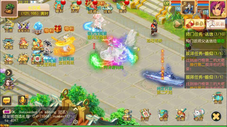 MT3换皮MH【天巡西游2挂机尊享版】6月最新整理Linux手工服务端+源码+管理后台+安卓苹果双端+详细搭建教程+视频教程