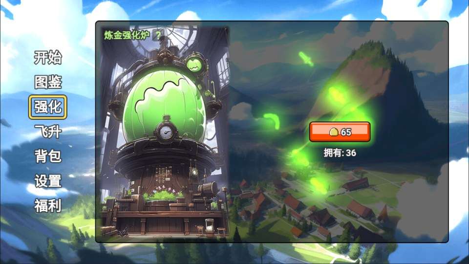 三网H5闯关游戏【史莱姆太嚣张H5】5月最新整理Linux手工服务端+Win一键服务端+解压即玩+简易安卓客户端+详细搭建教程