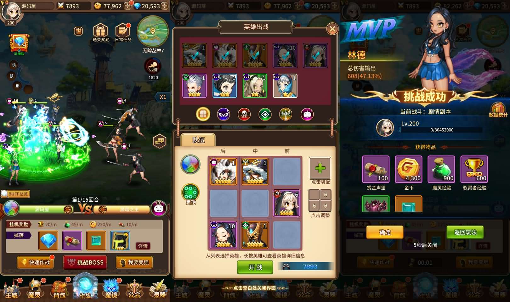 稀有放置卡牌手游【奇幻大陆2】最新整理单机一键即玩镜像端+Linux手工服务端+安卓+GM后台+详细搭建教程