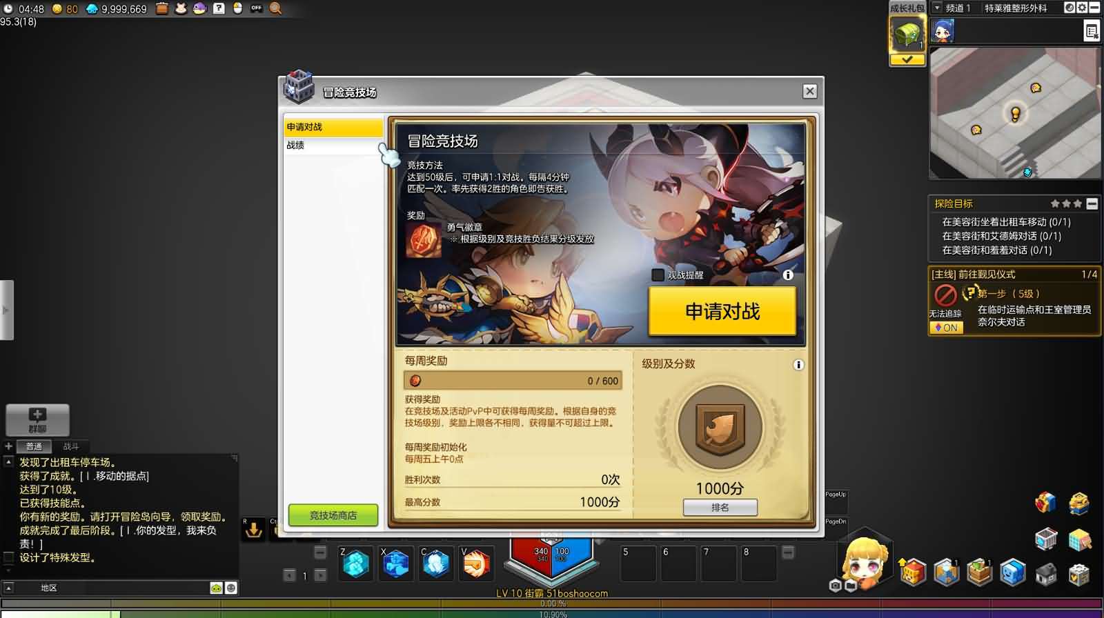 稀有Q萌冒险端游【冒险岛2修复版】最新整理WIN系服务端+PC客户端+GM命令+详细外网教程 - 元码工坊-元码工坊
