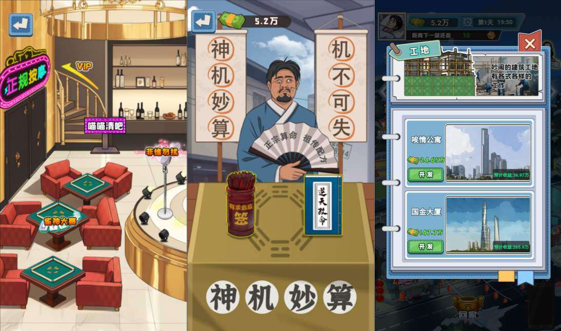 三网H5休闲游戏【沉浸式生活H5】3月最新整理Linux手工服务端+Win一键服务端+解压即玩+简易安卓客户端+详细搭建教程