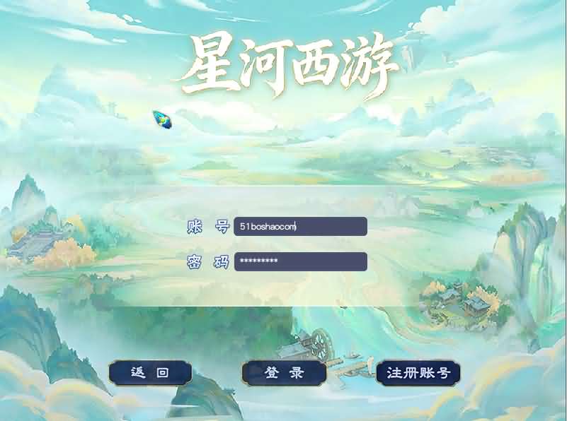 GGE2互通西游【星河西游】最新整理Win系服务端+安卓苹果PC三端+全套源码+详细搭建教程-元码工坊