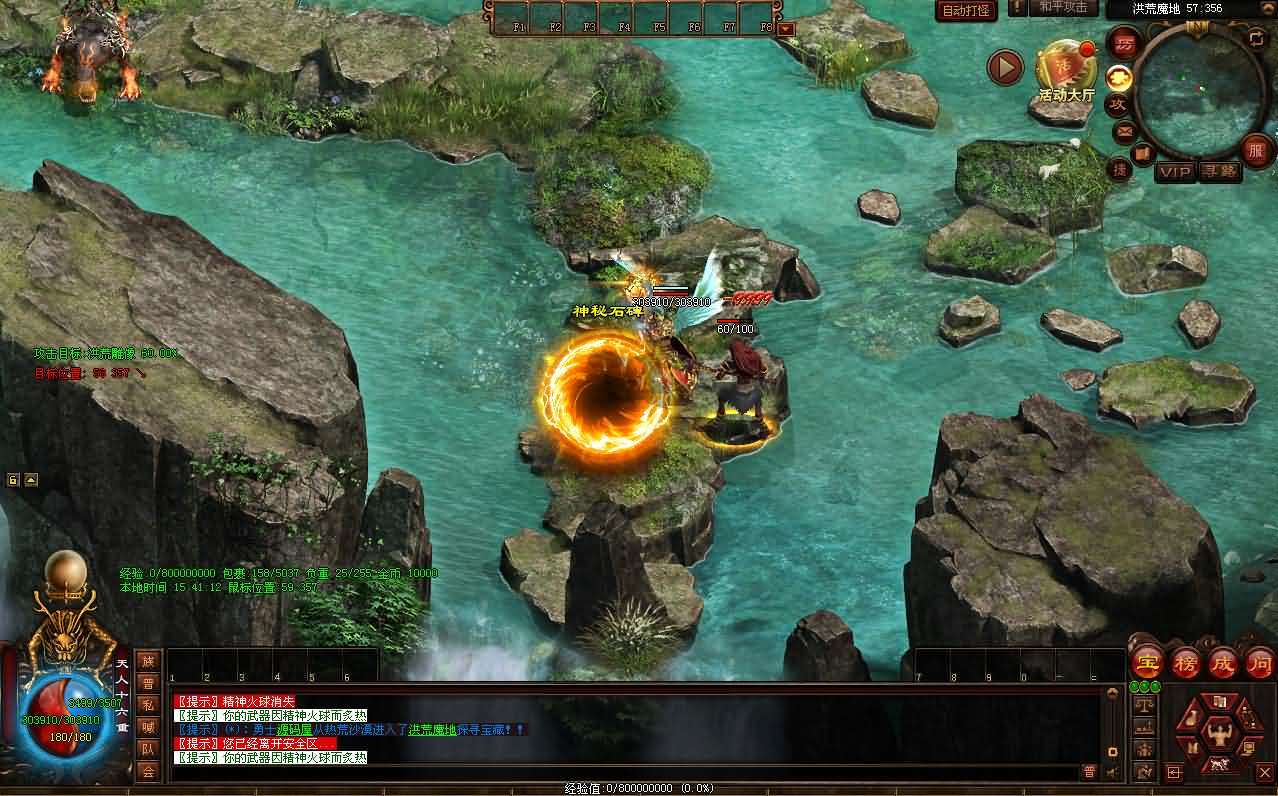 星河引擎传世端游【剑侠复古三职业元神版】最新整理Win系服务端+彩虹登陆器+客户端+详细搭建教程