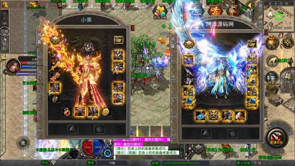 XO三端引擎传奇手游【1.80圣统合击版】4月最新整理Win一键服务端+PC安卓苹果+详细搭建教程-元码工坊