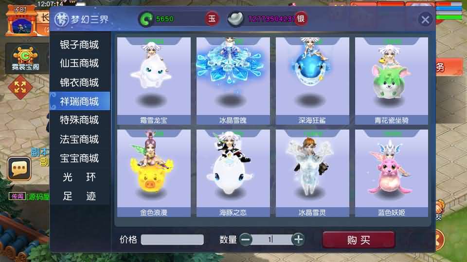 GGE2互通西游【梦回西游赛季服】最新整理Win系服务端+安卓PC双端互通+GM工具+全套源码+详细搭建教程+通用视频教程