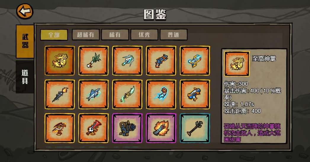 三网H5小游戏【卤蛋英雄】最新整理WIN系服务端+Linux手工服务端+详细搭建教程