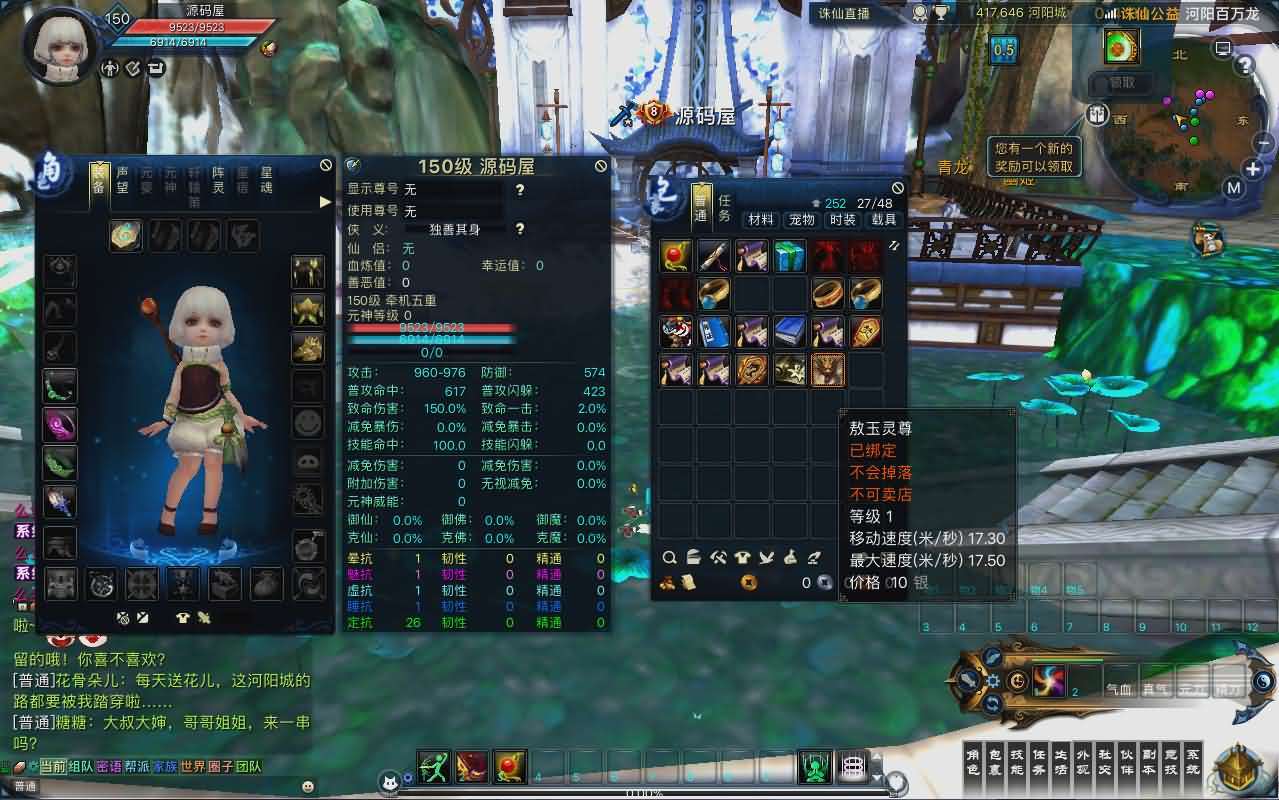 3DMMORPG端游【诛仙3新河阳百万龙18职业】最新整理单机一键即玩镜像端+Linux手工服务端+GM工具+网页注册+PC客户端+详细搭建教程