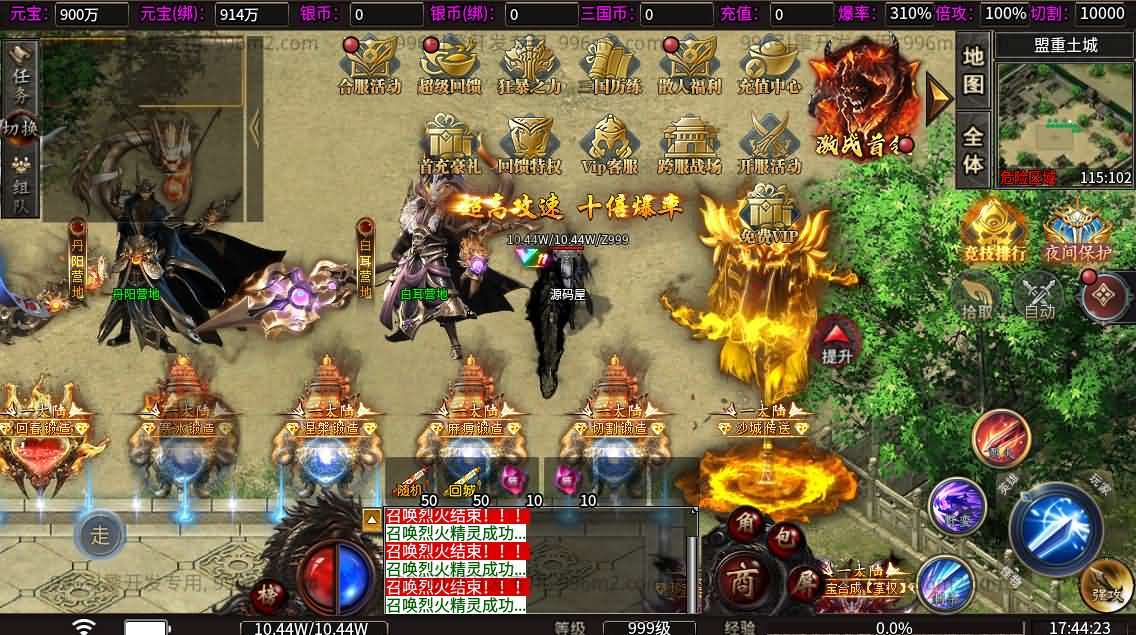 996引擎传奇端游【魔爆三国】最新整理WIN系一键即玩单机端+PC客户端+详细搭建教程