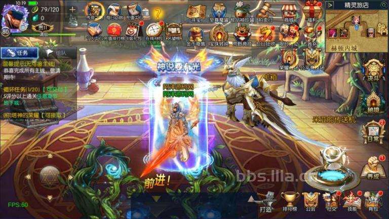 横版闯关手游【情怀之诸神·降临阿拉德2.0[90帧]】最新整理Linux手工服务端+配套表+WEB管理后台+GM授权后台+安卓苹果双端+详细搭建教程+视频教程 - 元码工坊-元码工坊