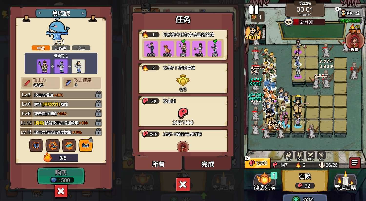 三网H5小游戏【怨种兄弟】最新整理WIN系服务端+Linux手工服务端+详细搭建教程