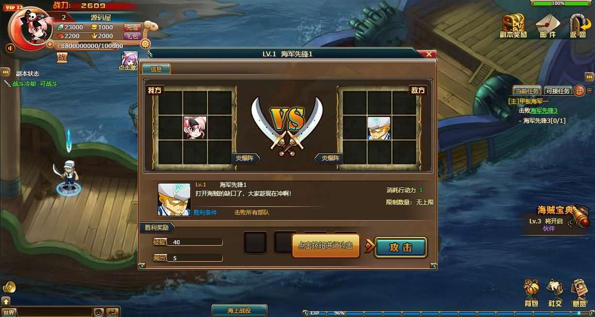 稀有回合页游【新版热血海贼王】最新整理单机一键即玩镜像端+Linux手工服务端+GM工具+全物品ID+详细外网搭建教程