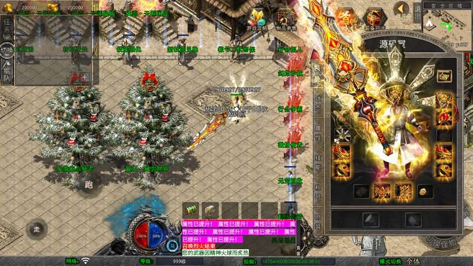 XO三端引擎传奇手游【1.80風雲合击】最新整理Win系服务端+PC安卓苹果三端+加密工具+详细搭建教程