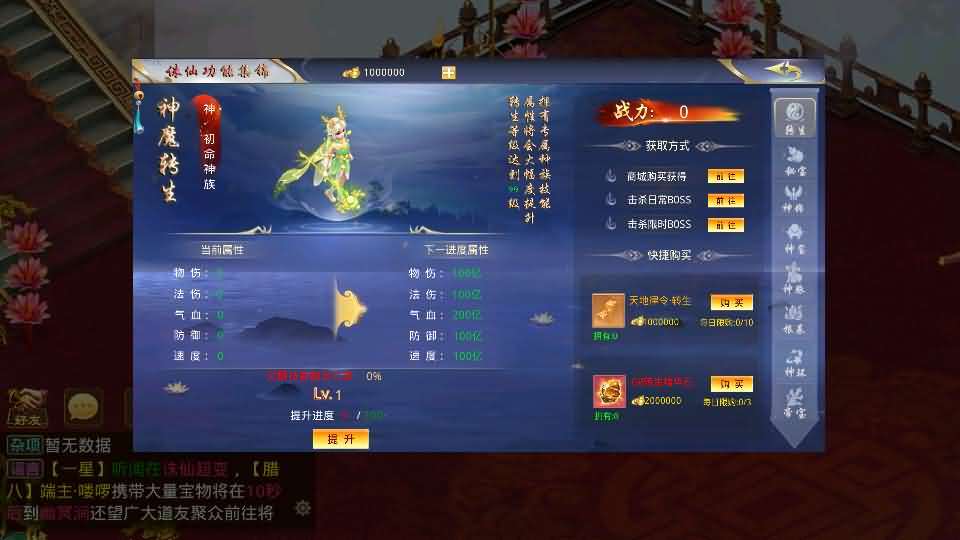 经典回合手游【某道-诛仙九霄云桥超变第三季】最新整理Win系服务端+安卓+详细搭建教程