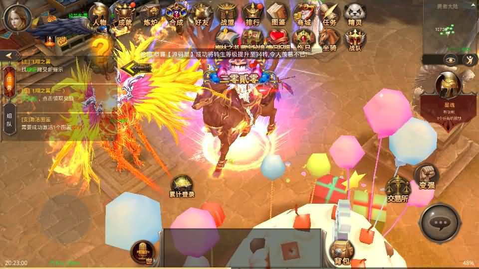3D魔幻手游【全民奇迹荣耀奇迹突破21E】最新整理WIN系服务端+安卓+GM工具+GM后台+详细搭建教程+视频教程