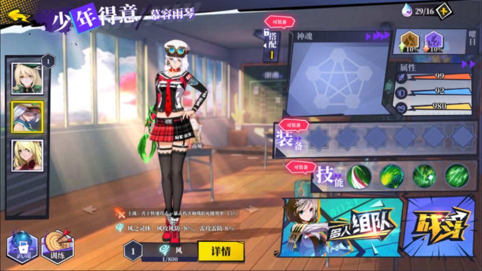 二次元PRG手游【奇門之上代金券内购版】4月最新整理Linux手工服务端+前后端全套源码+CDK授权后台+安卓苹果双端+详细搭建教程+视频教程