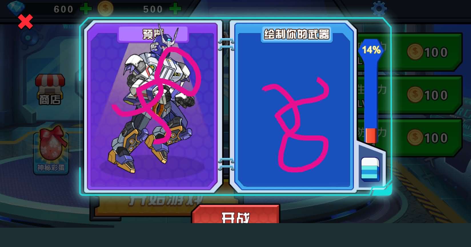 三网H5小游戏【荒野机甲格斗】最新整理WIN系服务端+Linux手工服务端+详细搭建教程