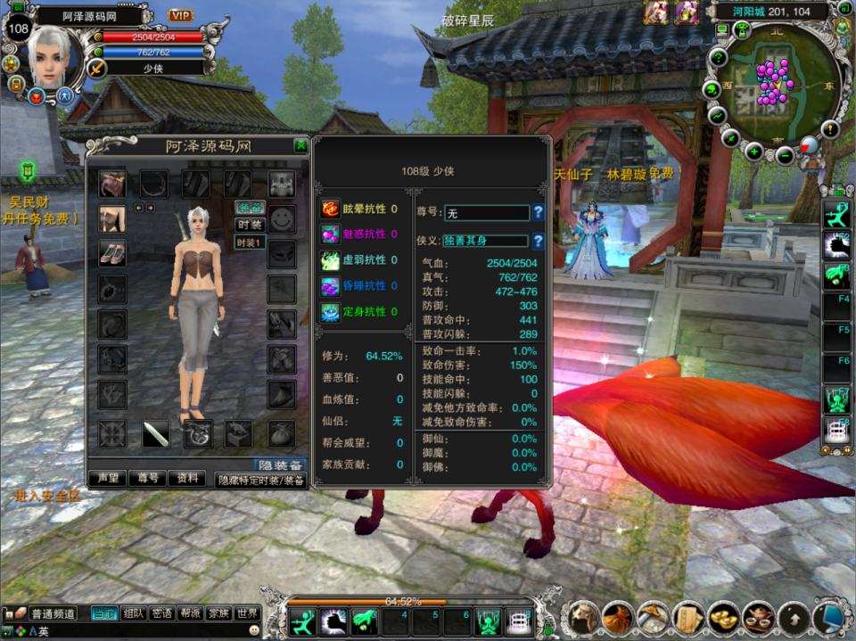 3D仙侠端游【诛仙422龙湖诛仙5职业】10月最新整理Linux手工服务端+网页注册+GM工具+PC客户端+详细搭建教程