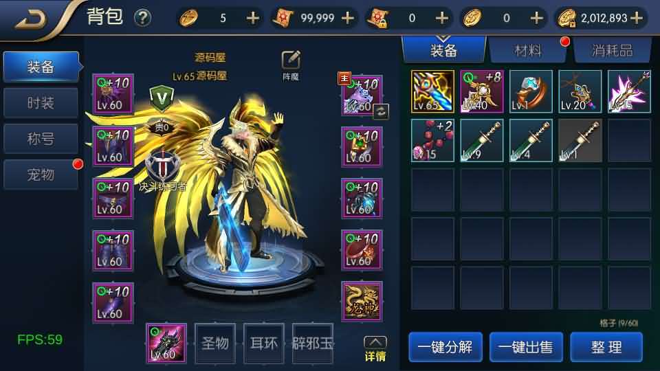 横版闯关手游【全明星之混沌大陆阿拉德[60帧]】最新整理单机一键即玩镜像端+Linux手工服务端+全套前后端源码+WEB管理后台+GM授权后台+安卓苹果双端+详细搭建教程