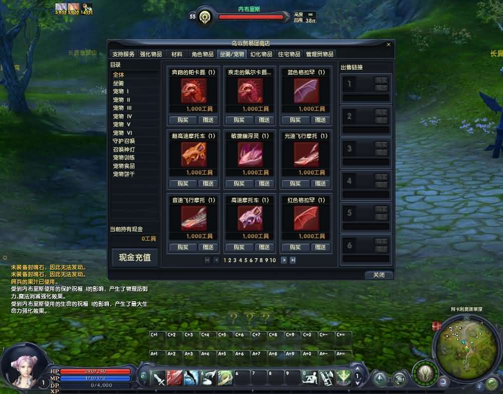 3D魔幻MMORPG端游【永恒之塔3.5精修】最新整理Win系服务端+GM指令+PC客户端+详细搭建教程