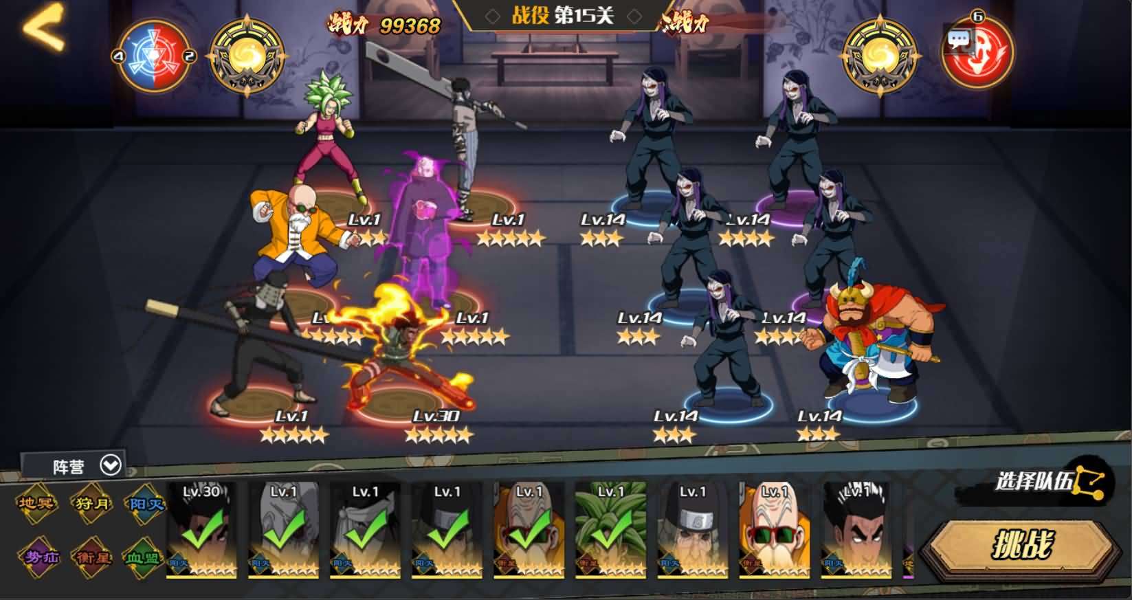 三网H5游戏【动漫空间大乱斗H5多区跨服版】最新整理单机一键即玩镜像端+Linux手工服务端+管理后台+GM授权后台+安卓+详细搭建教程