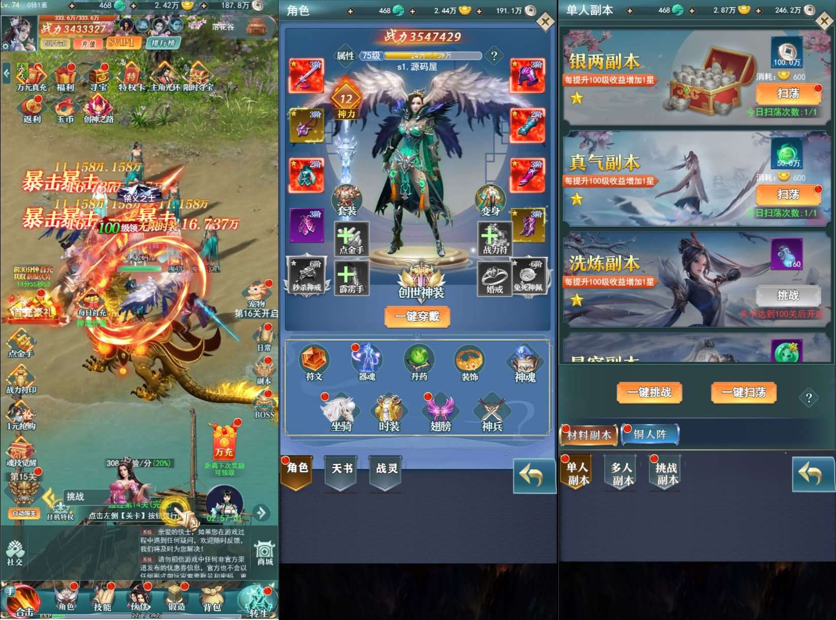 三网H5游戏【九州阴阳界H5平台币内购版】最新整理单机一键即玩镜像端+Linux手工服务端+表格转表工具+管理后台+GM授权加币后台+简易安卓客户端+详细搭建教程+视频教程