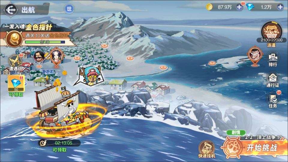 卡牌回合手游【海贼王大冒险：最终秘宝多区代金券内购版】7月最新整理Linux手工服务端+管理后台+CDK授权后台+安卓+详细搭建教程+视频教程