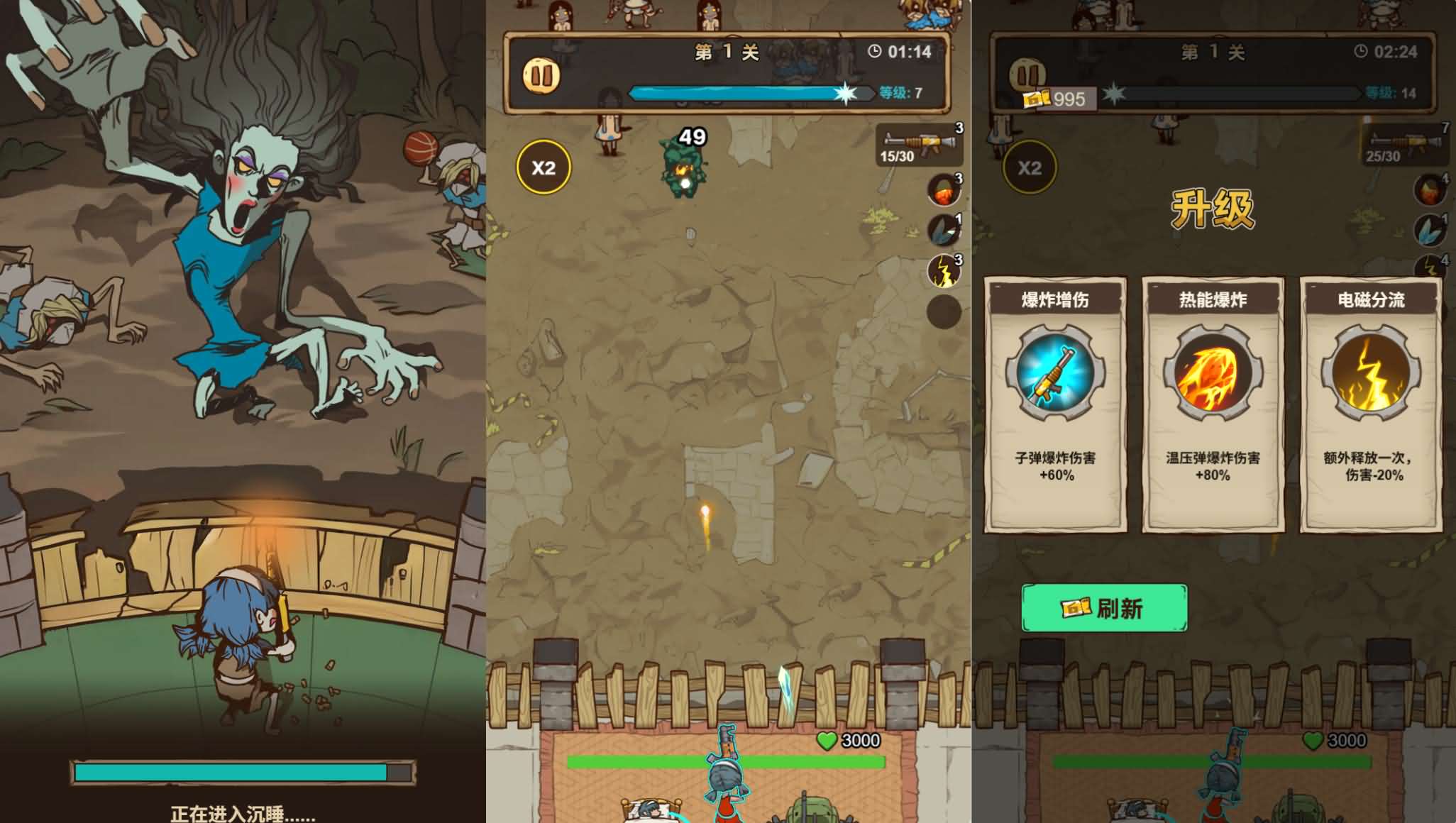 三网H5小游戏【向猛鬼开炮】最新整理WIN系服务端+Linux手工服务端+详细搭建教程+源码-元码工坊