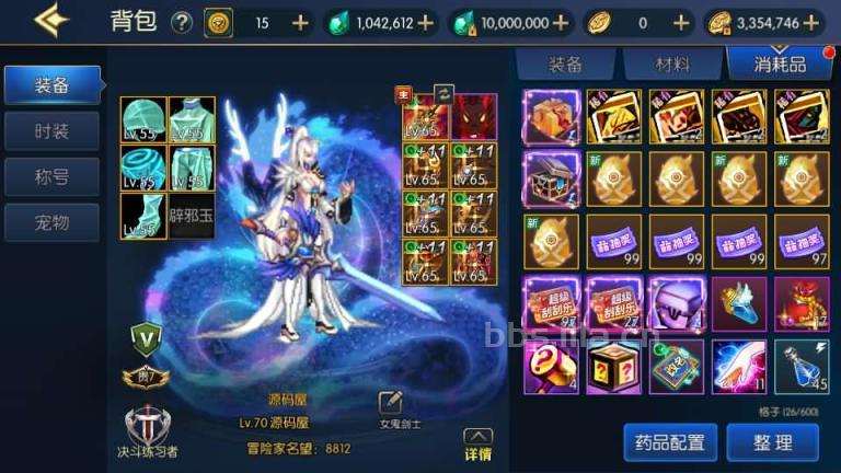 横版闯关手游【情怀之神光阿拉德70版】最新整理Linux手工服务端+配套表+WEB管理后台+GM授权后台+安卓苹果双端+详细搭建教程 --