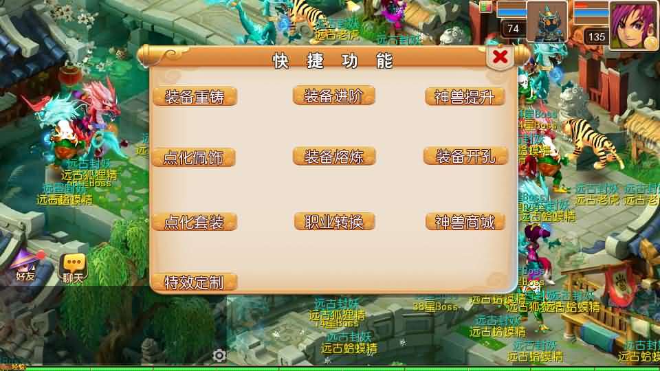 MT3换皮MH【锦绣初心全突破尊享挂机版】最新整理单机一键即玩镜像端+Linux手工服务端+安卓苹果双端+GM后台+详细搭建教程+全套源码