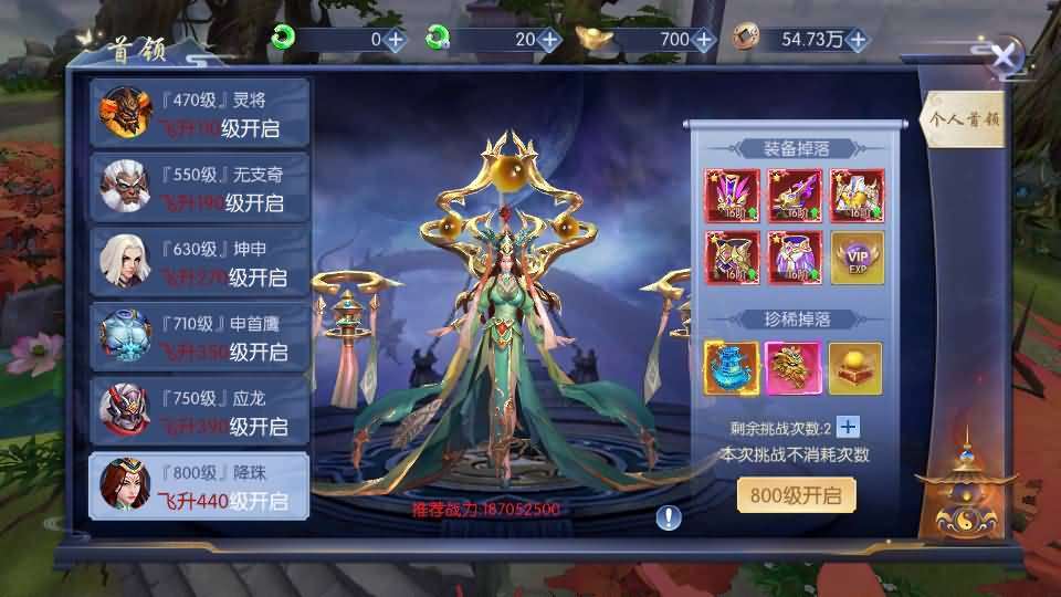唯美3D仙侠手游【天之禁之永恒仙域多区跨服修复版】最新整理单机一键即玩镜像端+Linux手工服务端+运维管理后台+若依管理后台+GM账号授权后台+详细搭建教程 - 元码工坊-元码工坊