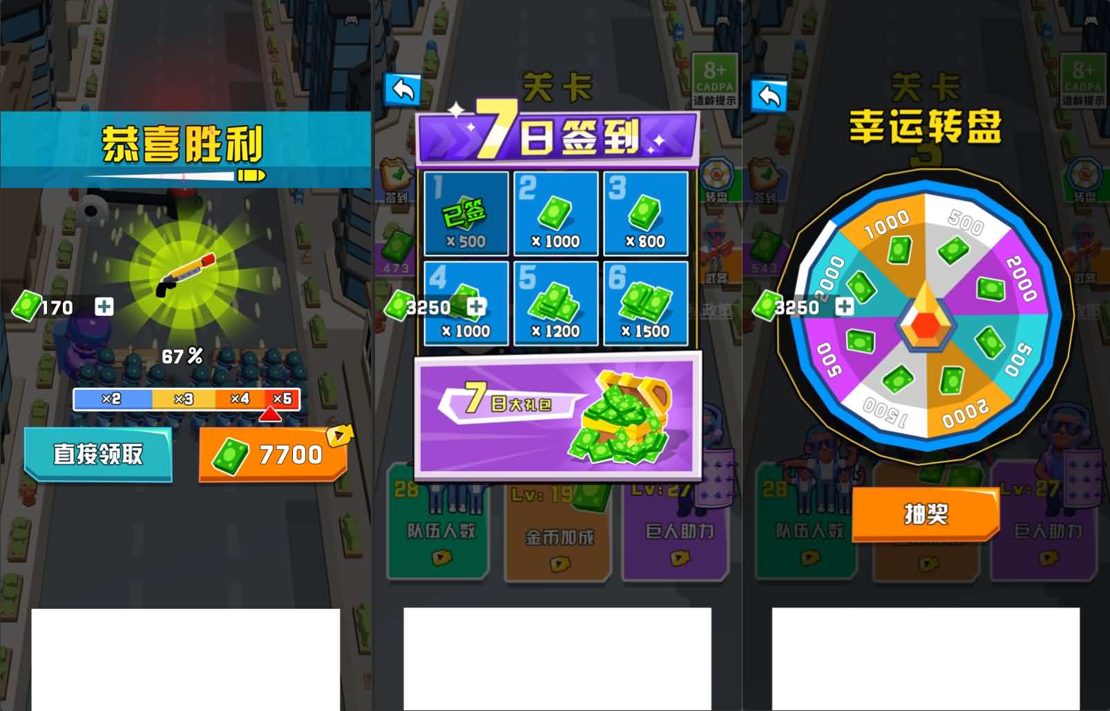 三网H5游戏【激战突围】最新整理WIN系服务端+Linux手工服务端+详细搭建教程