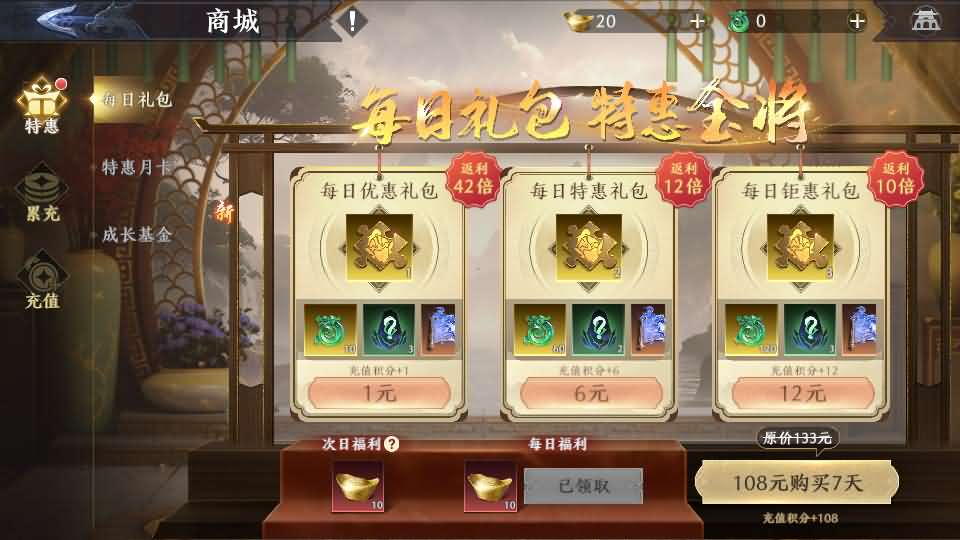 3D动作ARPG手游【极无双2觉醒版】最新整理单机一键即玩镜像端+Linux手工服务端+本地注册+本地热更+安卓+GM后台+CDK授权后台+详细搭建教程+视频教程