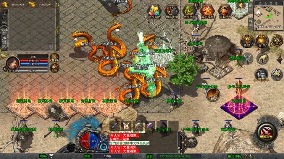 XO三端引擎传奇手游【1.80封神暴风合击第二季】最新整理Win系服务端+PC安卓苹果三端+加密工具+详细搭建教程