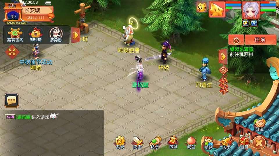 GGE2互通西游【梦回西游赛季服】最新整理Win系服务端+安卓PC双端互通+GM工具+全套源码+详细搭建教程-元码工坊