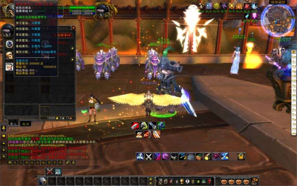 典藏怀旧端游【魔兽世界335天地无极无CD超变切割8大世界商业版】11月最新整理Win一键服务端+网页注册+GM指令教程+PC客户端+详细搭建教程