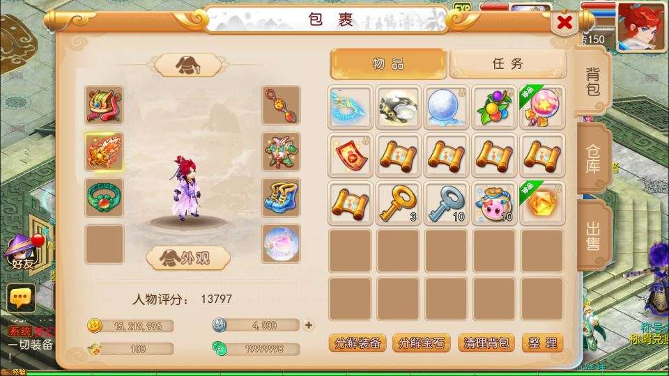 MT3换皮MH【大唐西游记尊享挂机版】5月最新整理Linux手工服务端+源码+攻略+管理后台+安卓苹果双端+详细搭建教程+视频教程