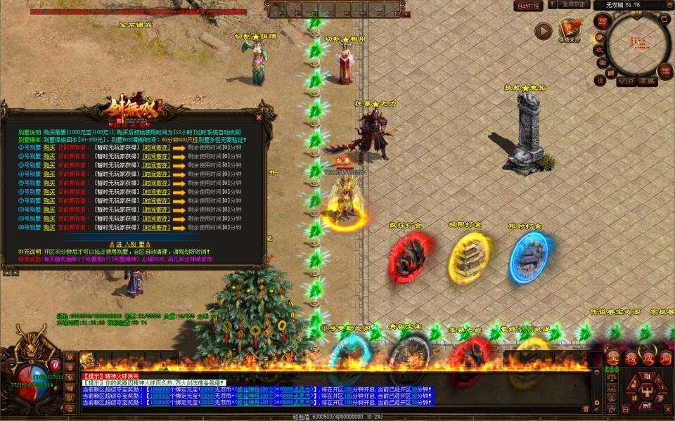 星河引擎传世端游【剑无双七大陆打金版】12月最新整理Win一键服务端+登录器补丁+PC客户端+详细搭建教程