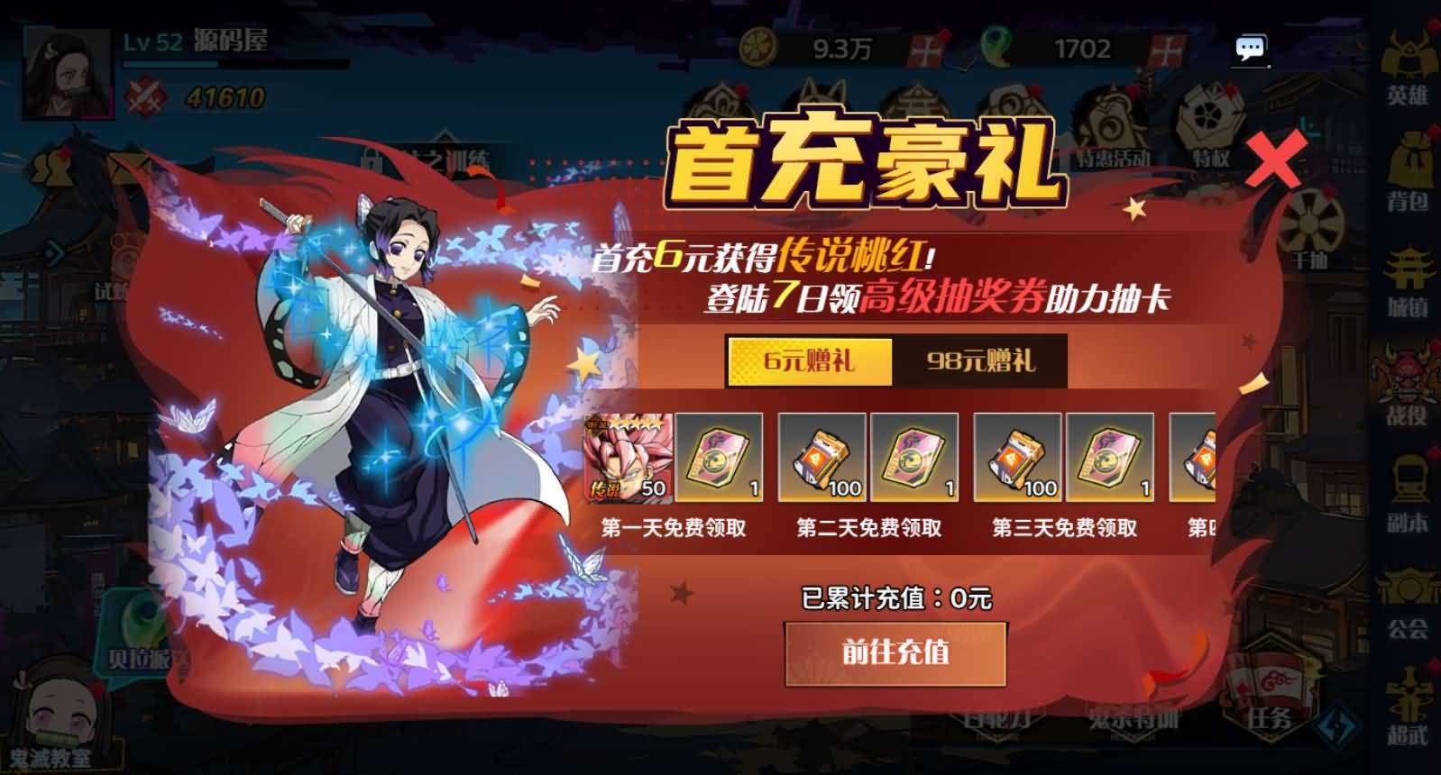 三网H5游戏【动漫空间大乱斗H5多区跨服版】最新整理单机一键即玩镜像端+Linux手工服务端+管理后台+GM授权后台+安卓+详细搭建教程