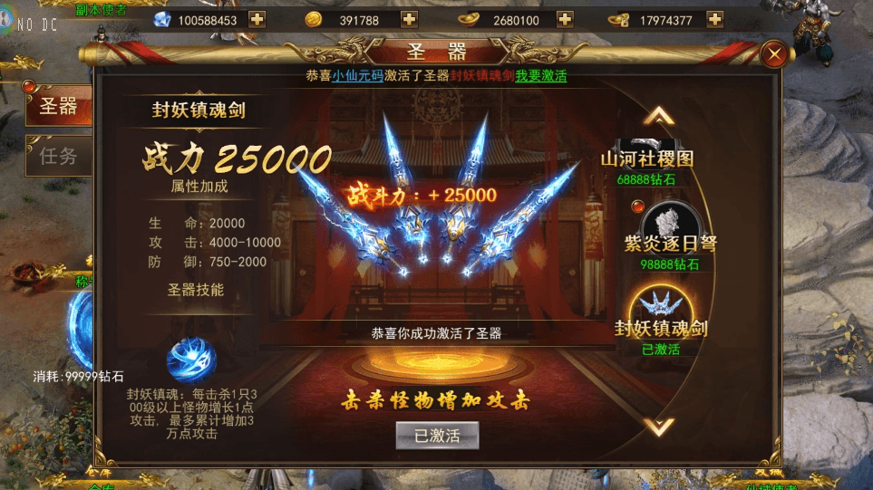 【陡撰武林本地验证】仙侠风传奇SY版+WIN本地学习手工端+语音视频教程+GM充值后台+运营后台+亲测