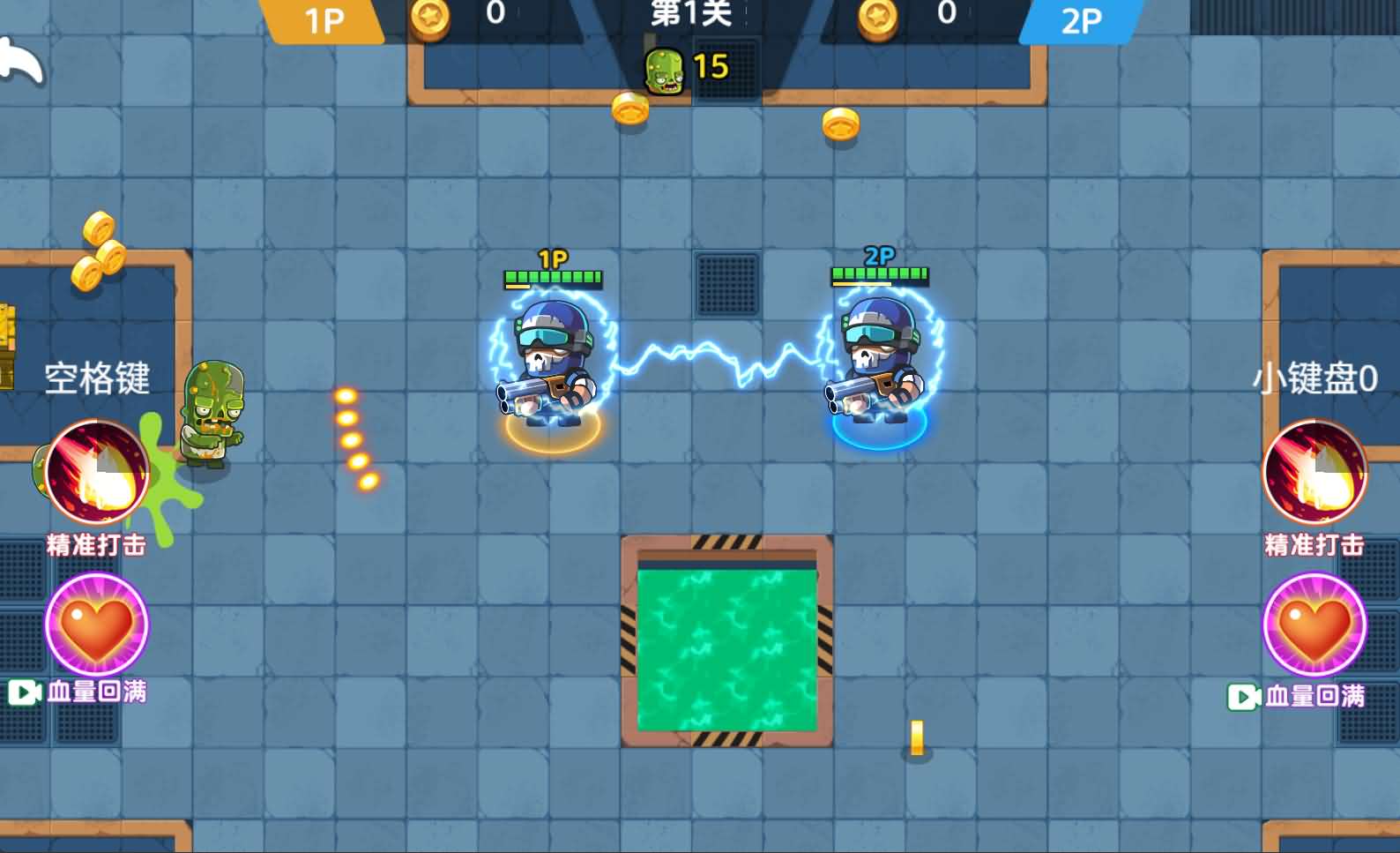 三网H5小游戏【双人合作打僵尸】最新整理WIN系服务端+Linux手工服务端+详细搭建教程+源码