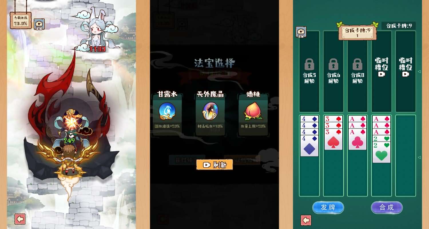三网H5小游戏【非正常脑洞】最新整理WIN系服务端+Linux手工服务端+详细搭建教程