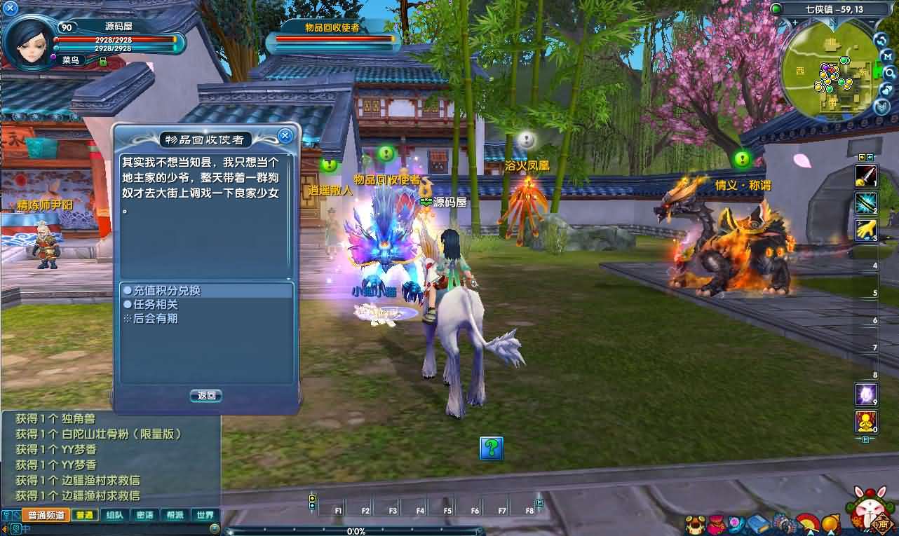 3DMMORPG端游【新武林外传401情义武林120级强天位版】最新整理单机一键即玩镜像端+Linux手工服务端+GM工具+网页注册+PC客户端+详细搭建教程