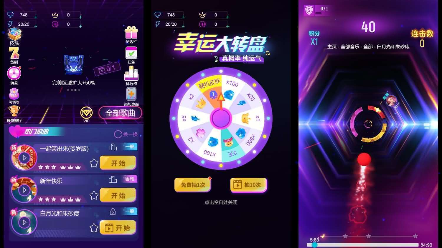 三网H5小游戏【音游谁玩得溜】最新整理WIN系服务端+Linux手工服务端+详细搭建教程