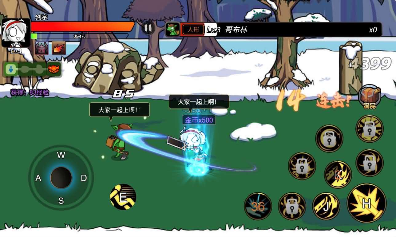 三网H5小游戏【勇士征程】最新整理WIN系服务端+Linux手工服务端+详细搭建教程+源码-元码工坊