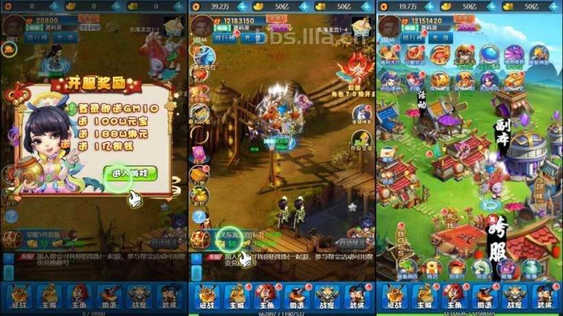 三网H5游戏【二十四小时H5】最新整理单机一键即玩镜像服务端+Linux手工服务端+GM后台+详细搭建教程 - 元码工坊-元码工坊