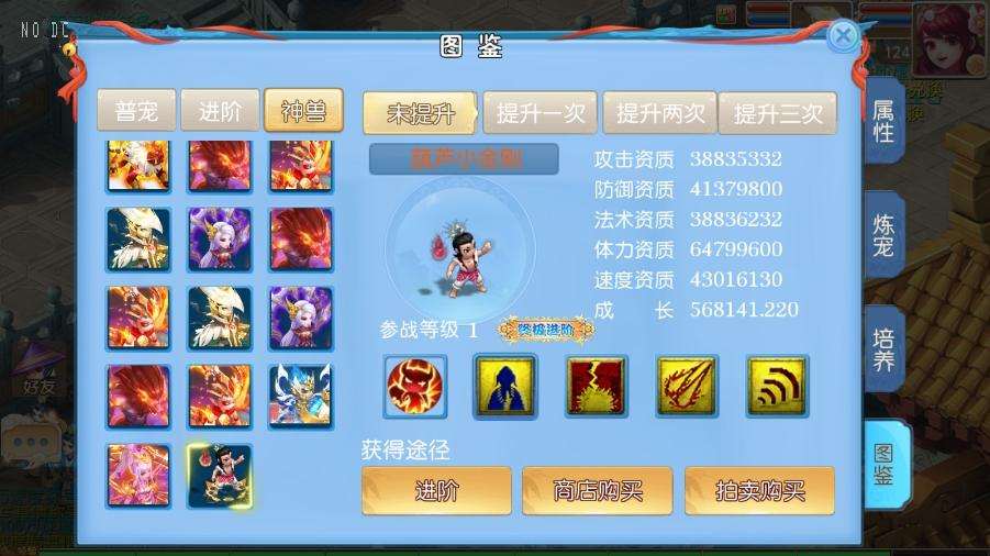 【MT3换皮梦幻】逆战大海龟尊享挂机版VM单机一键端+Linux本地学习手工端+通用视频教程+附赠源码+GM后台+亲测